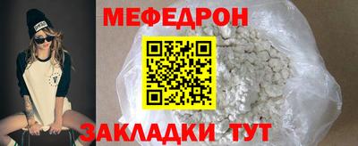 мескалин Конаково