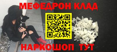 мескалин Конаково