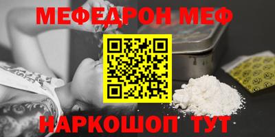 прущая мука Коммунар
