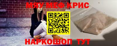 прущая мука Коммунар