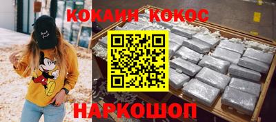 мескалин Конаково