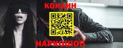 дживик Кинель