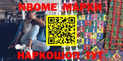 MDMA Комсомольск-на-Амуре