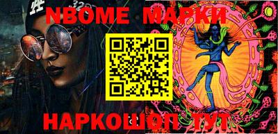 MDMA Комсомольск-на-Амуре