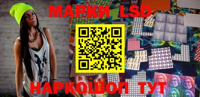 дживик Кинель