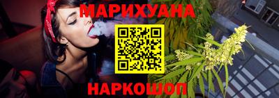 мескалин Конаково
