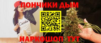 мескалин Конаково