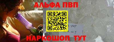 мескалин Конаково