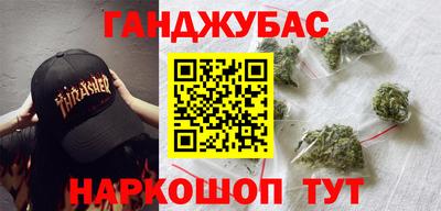 мескалин Конаково