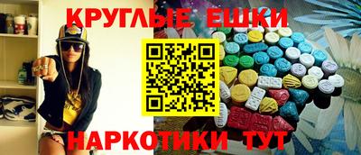 MDMA Комсомольск-на-Амуре