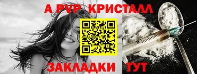 дживик Кинель