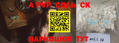 MDMA Комсомольск-на-Амуре