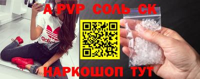 мескалин Конаково