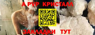 прущая мука Коммунар