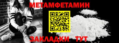 MDMA Комсомольск-на-Амуре