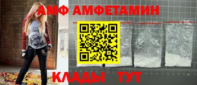 мескалин Конаково