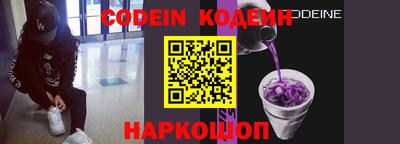 мескалин Конаково