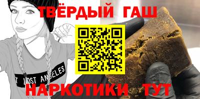 мескалин Конаково