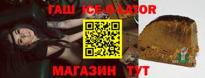 мескалин Конаково