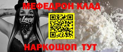 MDMA Комсомольск-на-Амуре