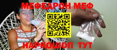 прущая мука Коммунар