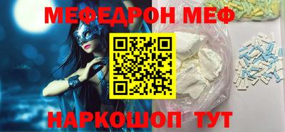 прущая мука Коммунар