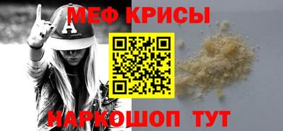 прущая мука Коммунар