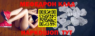 MDMA Комсомольск-на-Амуре