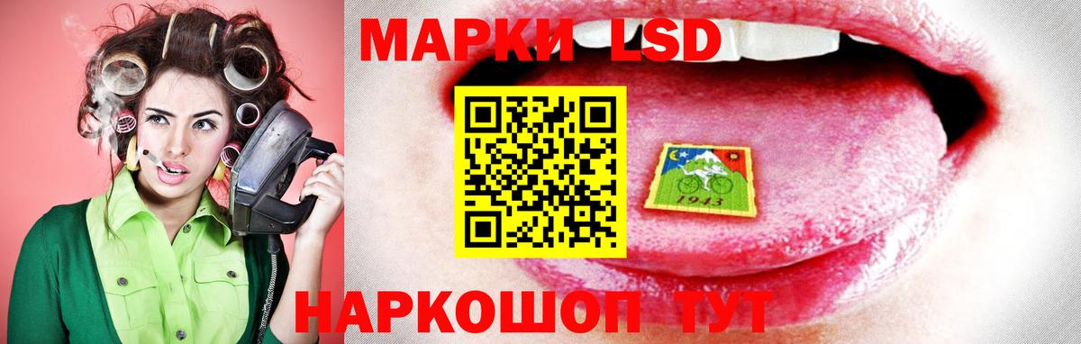 Лсд 25 экстази кислота  LSD-25 экстази  мега рабочий сайт  LSD-25 экстази кислота  Вход с VPN  Котельники 