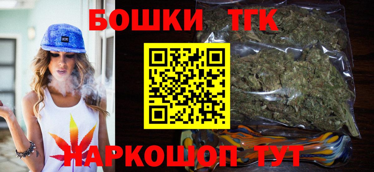Шишки марихуана марихуана  Марихуана LSD WEED  Котельники  Вход с VPN  Шишки марихуана план 